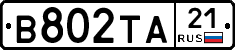 В802ТА21 - 