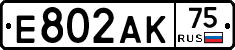 Е802АК75 - 