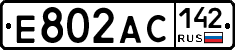 Е802АС142 - 