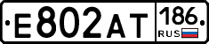 Е802АТ186 - 