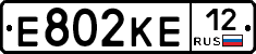 Е802КЕ12 - 