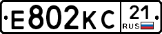 Е802КС21 - 