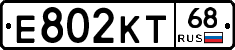 Е802КТ68 - 