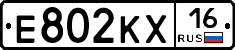 Е802КХ16 - 