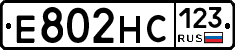 Е802НС123 - 