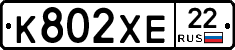 К802ХЕ22 - 