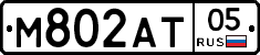 М802АТ05 - 
