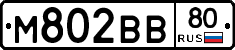 М802ВВ80 - 