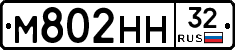 М802НН32 - 