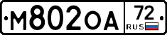 М802ОА72 - 