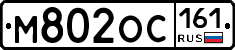 М802ОС161 - 