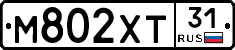 М802ХТ31 - 