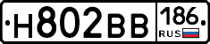 Н802ВВ186 - 