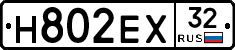 Н802ЕХ32 - 