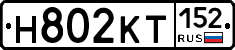 Н802КТ152 - 