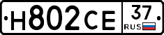 Н802СЕ37 - 