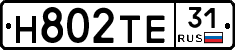 Н802ТЕ31 - 