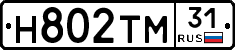 Н802ТМ31 - 