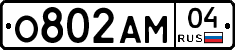 О802АМ04 - 