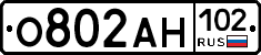 О802АН102 - 