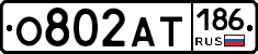 О802АТ186 - 