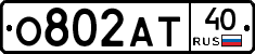 О802АТ40 - 