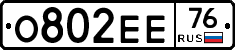 О802ЕЕ76 - 