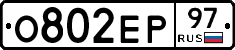 О802ЕР97 - 