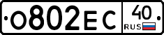 О802ЕС40 - 