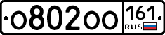 О802ОО161 - 