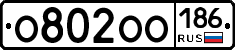 О802ОО186 - 