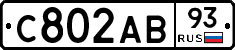 С802АВ93 - 