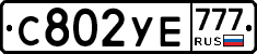 С802УЕ777 - 