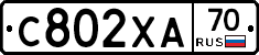 С802ХА70 - 
