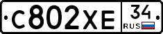 С802ХЕ34 - 