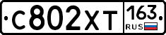 С802ХТ163 - 