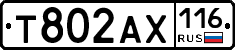 Т802АХ116 - 