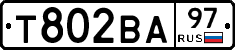 Т802ВА97 - 