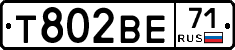 Т802ВЕ71 - 