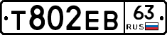 Т802ЕВ63 - 