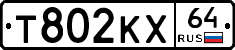 Т802КХ64 - 