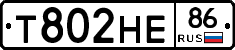Т802НЕ86 - 
