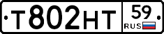 Т802НТ59 - 