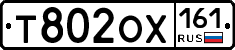 Т802ОХ161 - 
