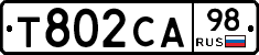 Т802СА98 - 