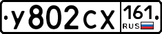 У802СХ161 - 