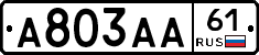 А803АА61 - 