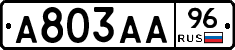 А803АА96 - 