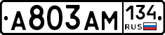 А803АМ134 - 