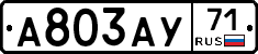А803АУ71 - 